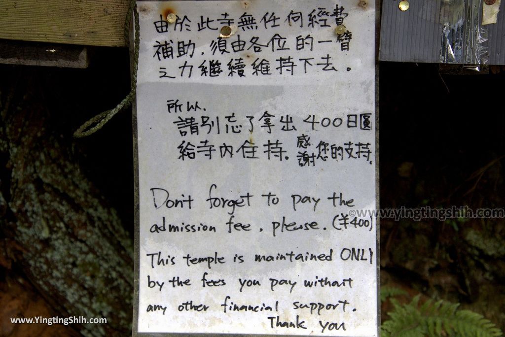 YTS_YTS_20180712_Japan Tyoko Arashiyama Daihikakuzan Senkoji Temple 日本京都嵐山千光寺059_3A5A2007.jpg