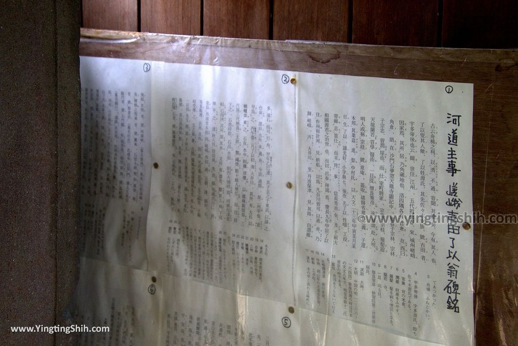 YTS_YTS_20180712_Japan Tyoko Arashiyama Daihikakuzan Senkoji Temple 日本京都嵐山千光寺087_3A5A2480.jpg