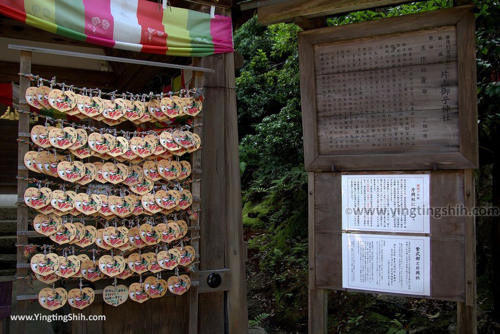 YTS_YTS_20180713_Japan Kyoto Kamigamo-jinja 日本京都上賀茂神社（賀茂別雷神社）／世界文化遺產／舞殿／陰陽石150_3A5A6700.jpg