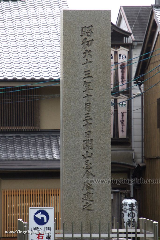 YTS_YTS_20180711_Japan Tyoko Arashiyama Tenryu-ji Temple Sogenchi Garden 日本京都天龍寺／曹源池／世界文化遺產／嵐山264_3A5A8302.jpg