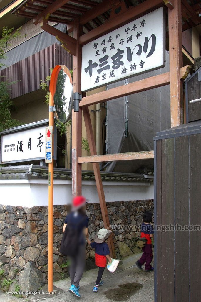 YTS_YTS_20180712_Japan Tyoko Arashiyama Hōrin-ji Temple／Dendengu 日本京都虚空蔵法輪寺（漆寺）／電電宮／電電寶塔006_3A5A8782.jpg