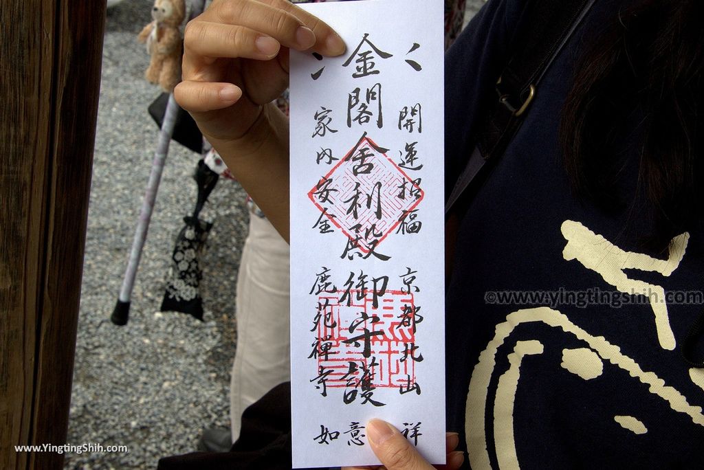 YTS_YTS_20180713_Japan Kyoto Kinkaku-ji 日本京都鹿苑寺／金閣寺／舍利殿／世界文化遺產048_3A5A7086.jpg