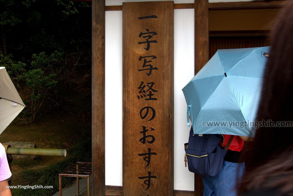 YTS_YTS_20180713_Japan Kyoto Kinkaku-ji 日本京都鹿苑寺／金閣寺／舍利殿／世界文化遺產132_3A5A7710.jpg