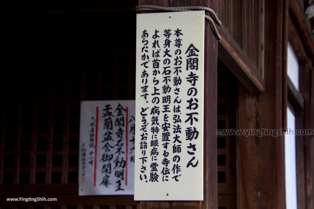 YTS_YTS_20180713_Japan Kyoto Kinkaku-ji 日本京都鹿苑寺／金閣寺／舍利殿／世界文化遺產142_3A5A7799.jpg