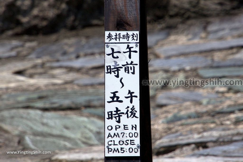 YTS_YTS_20180719_Japan Wakayama Wakaura Temmangu Shrine日本和歌山和歌浦天満宮／學問之神／筆塚／合格祈願012_3A5A1991.jpg