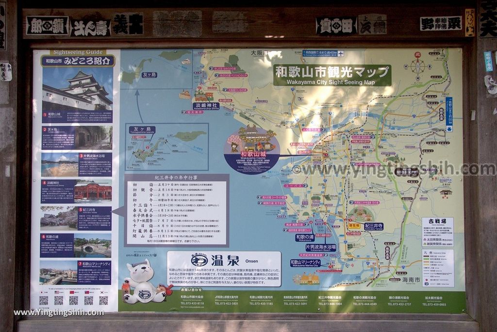 YTS_YTS_20180718_Japan Wakayama Kimiidera日本和歌山紀三井寺／日本最大木造立像／大千手十一面觀音069_3A5A7693.jpg