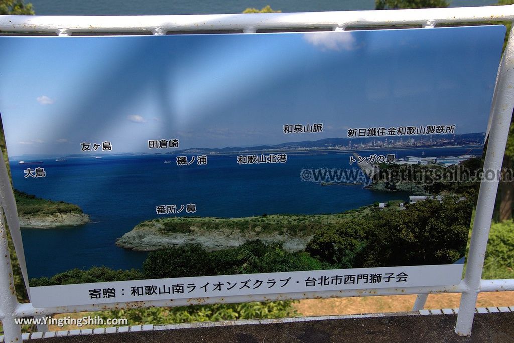 YTS_YTS_20180719_Japan Wakayama Saikazaki日本和歌山雜賀崎燈台（燈塔）027_3A5A0507.jpg