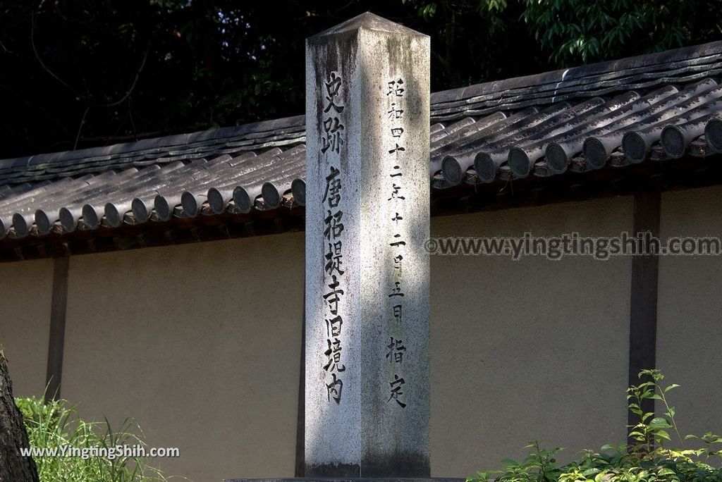 YTS_YTS_20180716_Japan Nara Toshodai-ji日本奈良唐招提寺／世界文化遺產／律宗總本山011_3A5A1875.jpg