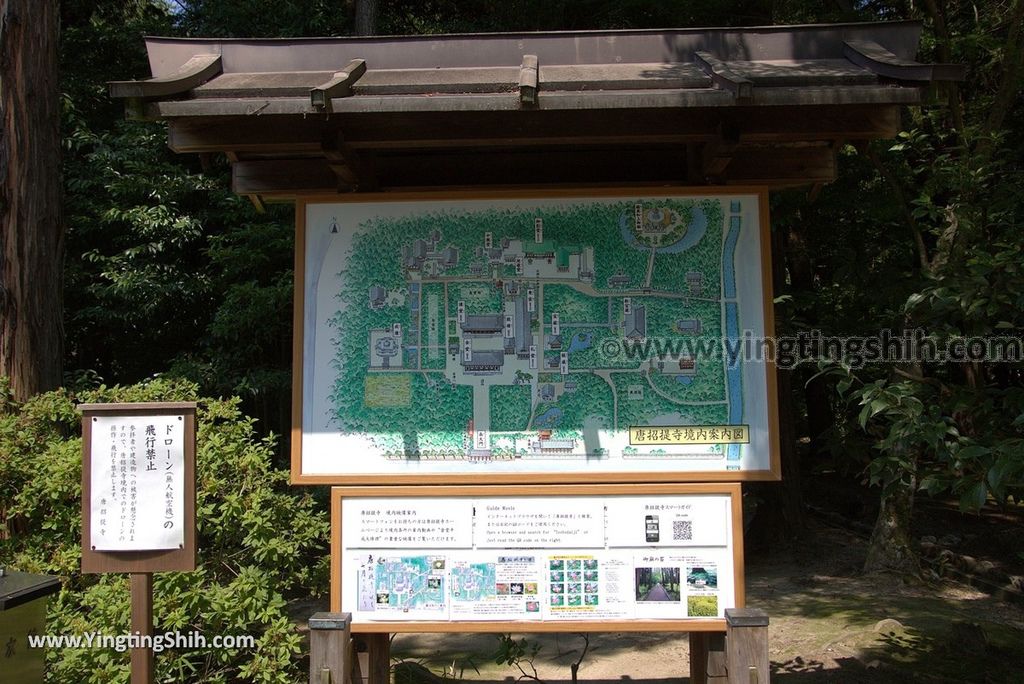 YTS_YTS_20180716_Japan Nara Toshodai-ji日本奈良唐招提寺／世界文化遺產／律宗總本山020_3A5A1949.jpg