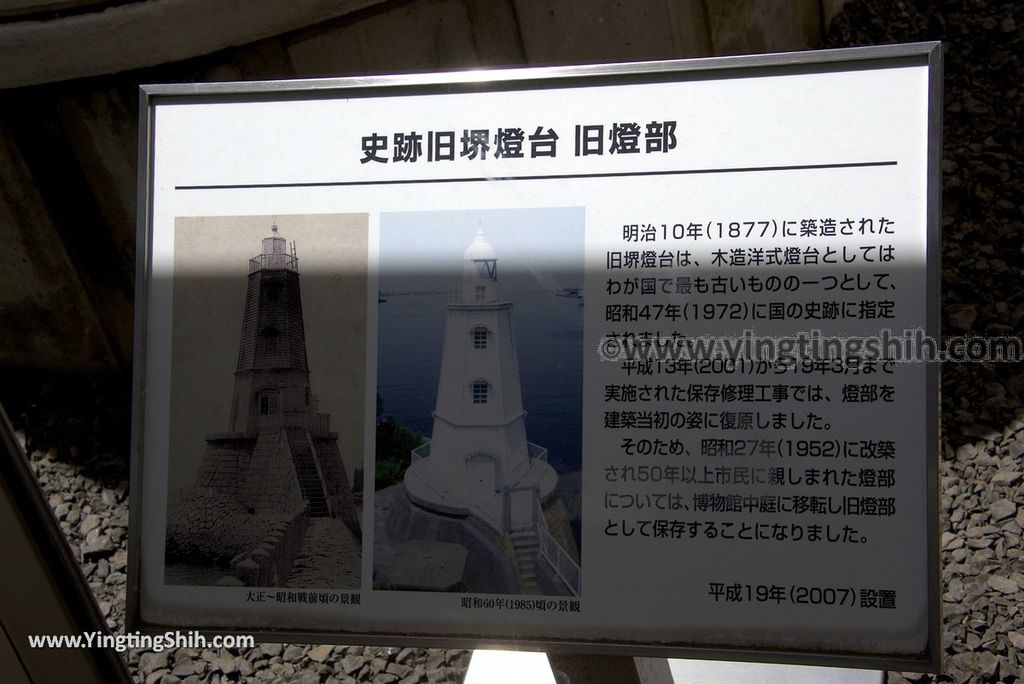 YTS_YTS_20180722_Japan Osaka Sakai City Museum日本大阪堺市博物館／黃梅庵／兒童體驗學習111_3A5A9943.jpg