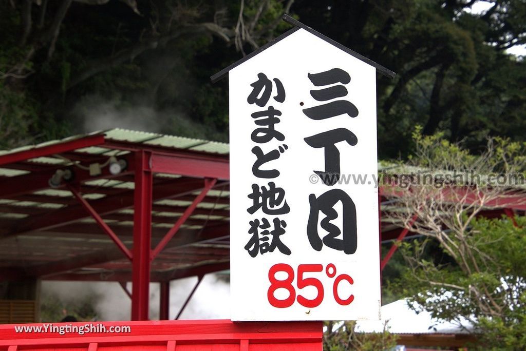 YTS_YTS_20180811_Japan Kyushu Oita Beppu Jigoku日本九州大分別府地獄溫泉／灶地獄038_3A5A5088.jpg