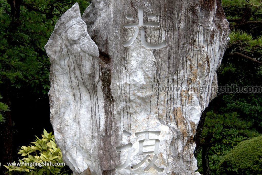 YTS_YTS_20180815_Japan Kyushu Kumamoto Suizenji Jojuen Garden日本九州熊本水前寺成趣園／名水百選／出水神社050_3A5A0898.jpg