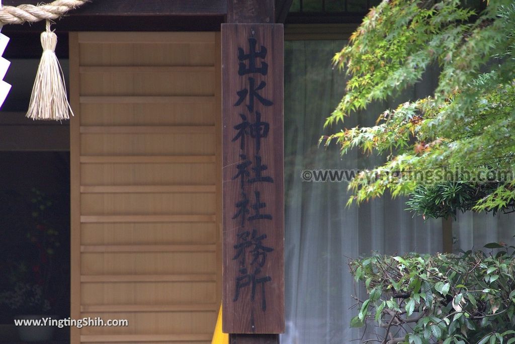 YTS_YTS_20180815_Japan Kyushu Kumamoto Suizenji Jojuen Garden日本九州熊本水前寺成趣園／名水百選／出水神社066_3A5A1484.jpg