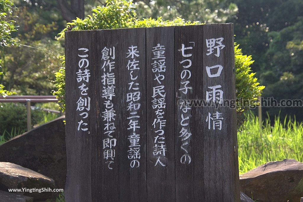 YTS_YTS_20180819_Japan Kyushu Nagasaki Sasebo Kujukushima Yumihari Lookout Point日本九州長崎佐世保九十九島八景弓張岳展望台013_3A5A0668.jpg