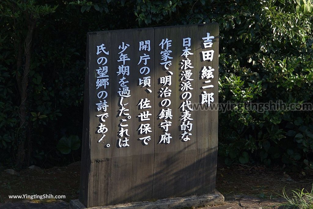 YTS_YTS_20180819_Japan Kyushu Nagasaki Sasebo Kujukushima Yumihari Lookout Point日本九州長崎佐世保九十九島八景弓張岳展望台052_3A5A1150.jpg