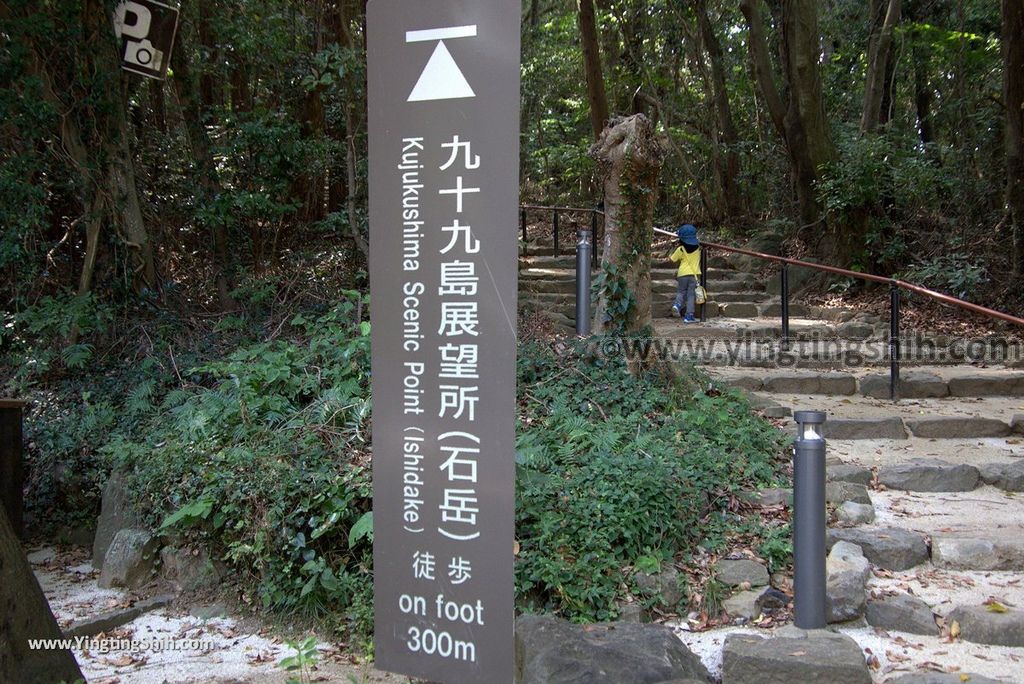 YTS_YTS_20180819_Japan Kyushu Nagasaki Sasebo Kujukushima Observation Deck日本九州長崎佐世保九十九島八景石岳展望台園地005_3A5A9444.jpg