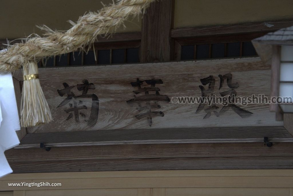 YTS_YTS_20180816_Japan Kyushu Kumamoto Kikuchi Shrine日本九州熊本菊池神社／歴史館006_3A5A6514.jpg