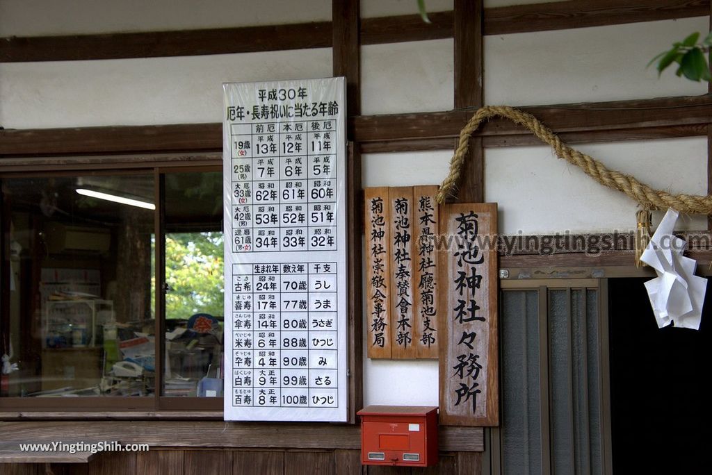 YTS_YTS_20180816_Japan Kyushu Kumamoto Kikuchi Shrine日本九州熊本菊池神社／歴史館015_3A5A6540.jpg