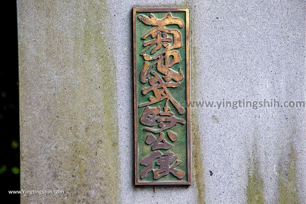 YTS_YTS_20180816_Japan Kyushu Kumamoto Kikuchi Shrine日本九州熊本菊池神社／歴史館046_3A5A6710.jpg