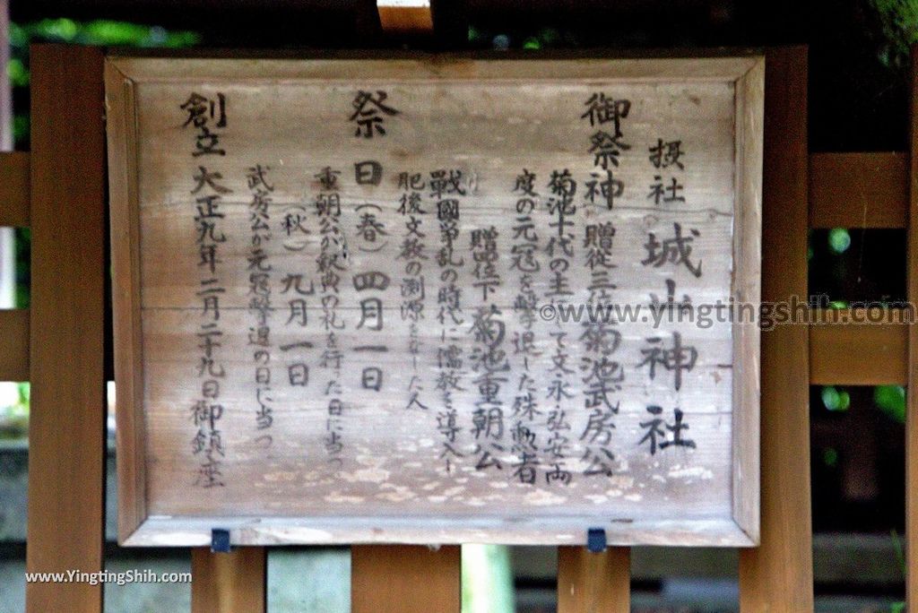 YTS_YTS_20180816_Japan Kyushu Kumamoto Kikuchi Shrine日本九州熊本菊池神社／歴史館072_3A5A6857.jpg