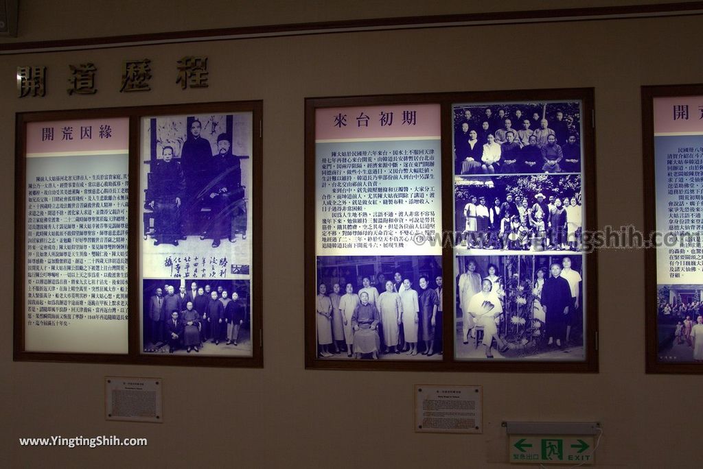 YTS_YTS_20180224_南投草屯光慧文教館／崇德佛院／發一崇德道場Nantou Caotun Kuang-Hwei Educational Memorial Hall022_3A5A5490.jpg