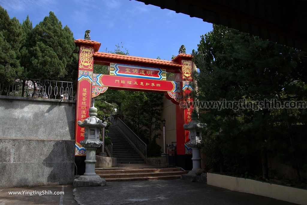 YTS_YTS_20180224_南投草屯光慧文教館／崇德佛院／發一崇德道場Nantou Caotun Kuang-Hwei Educational Memorial Hall086_3A5A5902.jpg