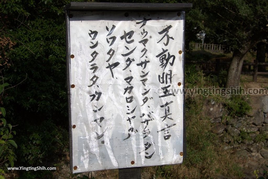 YTS_YTS_20180817_Japan Kyushu Saga Todoronotaki Park日本九州佐賀嬉野轟の滝公園／轟瀑布067_3A5A2476.jpg