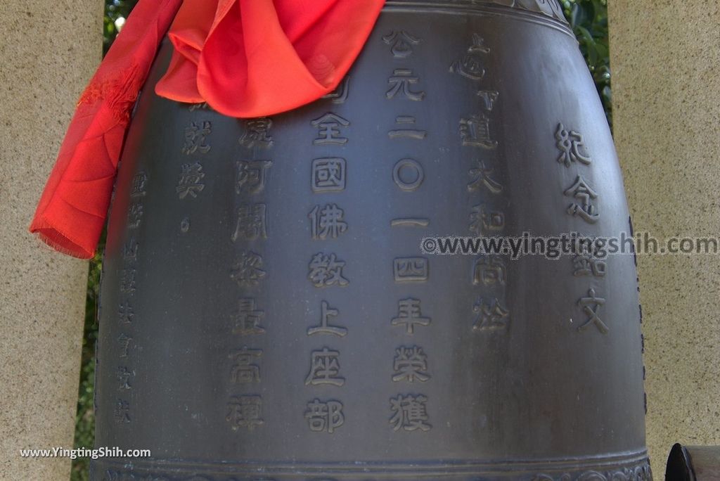 YTS_YTS_20180701_新北貢寮靈鷲山無生道場／宗教百景New Taipei Gongliao Ling Jiou Mountain Wu Sheng Monastery048_3A5A8941.jpg