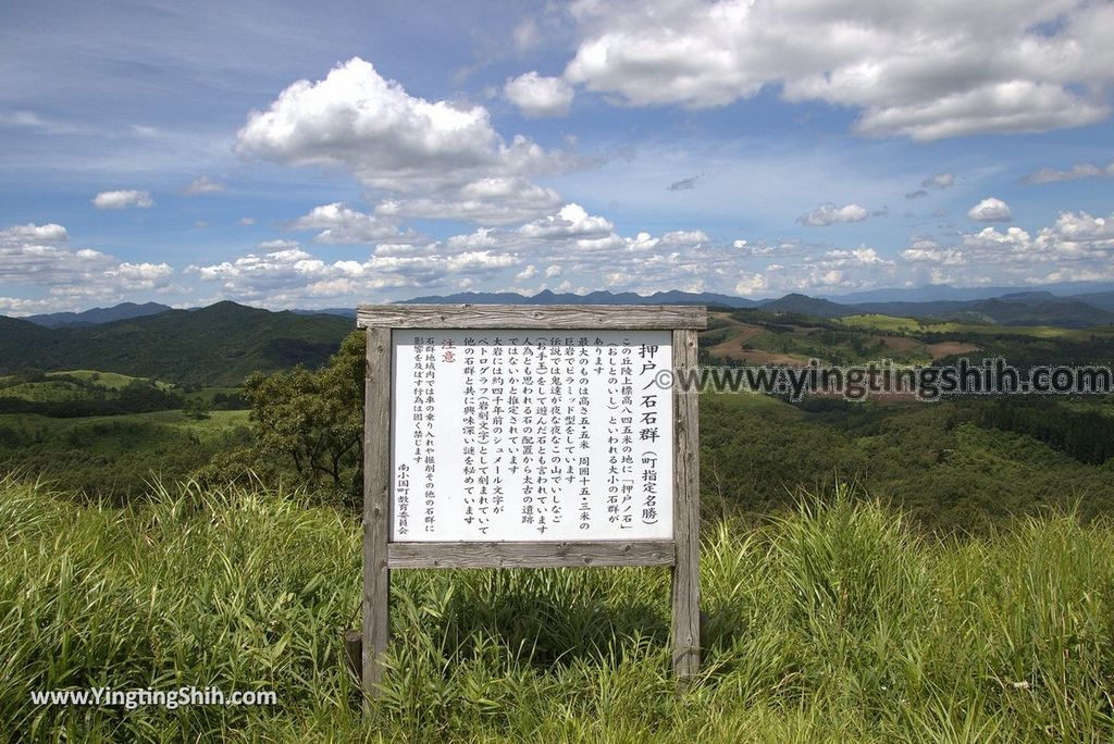 YTS_YTS_20180813_Japan Kyushu Kumamoto Aso Oshitoishinooka／Oshidonoiwa日本九州熊本阿蘇南小國押戸石の丘／押戶石061_3A5A4562.jpg