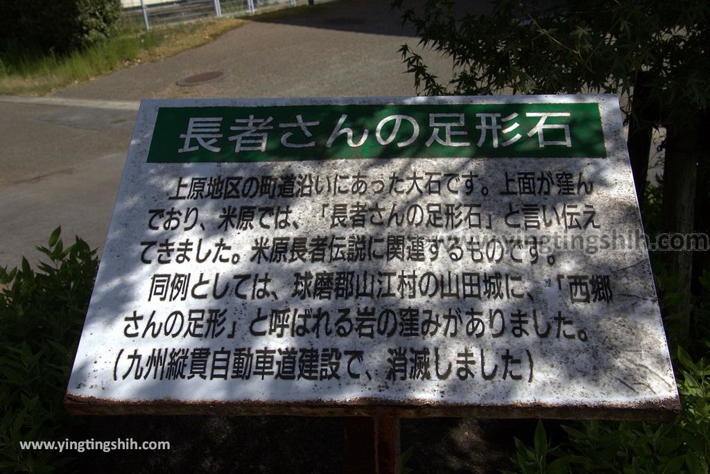 YTS_YTS_20180813_Japan Kyushu Kumamoto Yamaga Historical Park Kikuchi Castle日本九州熊本山鹿歴史公園鞠智城／温故創生館006_3A5A6689.jpg