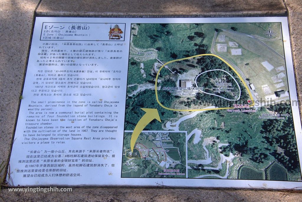 YTS_YTS_20180813_Japan Kyushu Kumamoto Yamaga Historical Park Kikuchi Castle日本九州熊本山鹿歴史公園鞠智城／温故創生館061_3A5A6941.jpg