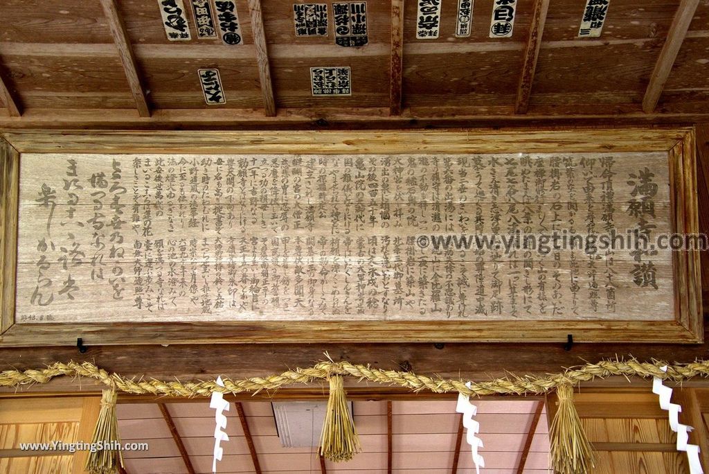 YTS_YTS_20180812_Japan Kyushu Kumamoto Aso Manganji日本九州熊本阿蘇滿願寺／滿山神社／金毘羅杉040_3A5A9458.jpg