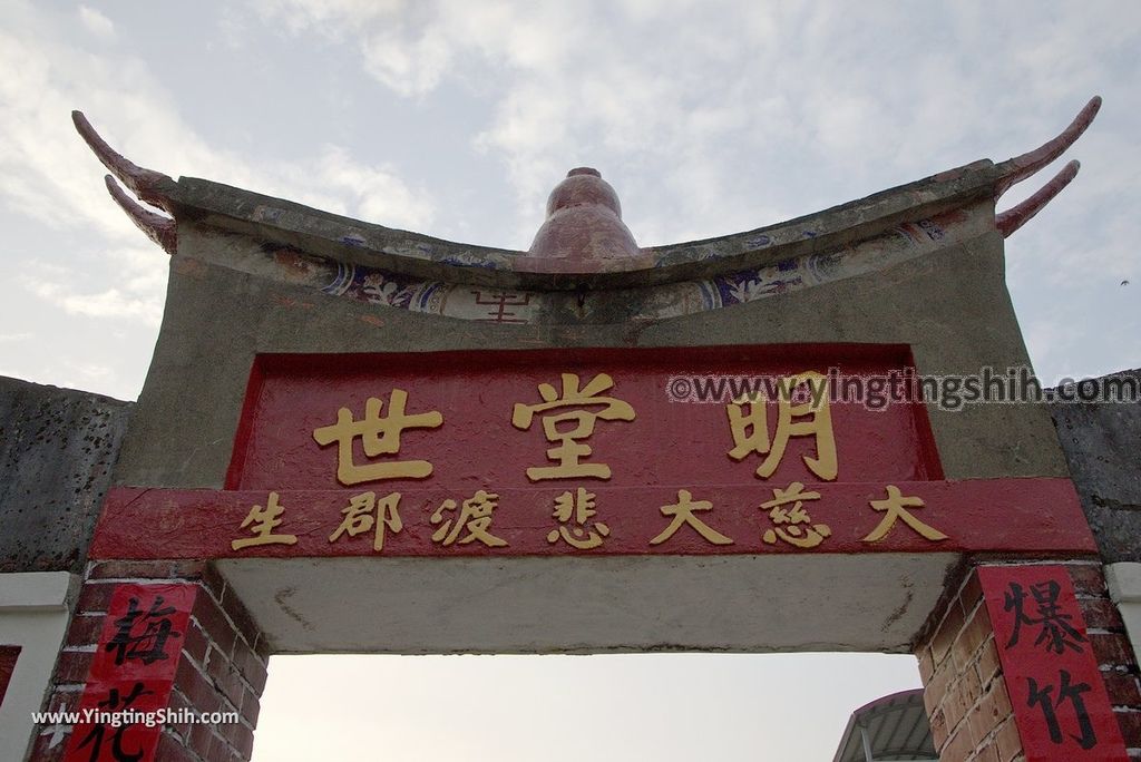 YTS_YTS_20180209_屏東枋寮東海村林家古厝Pingtung Fangliao Lin Family's Old House013_3A5A2302.jpg