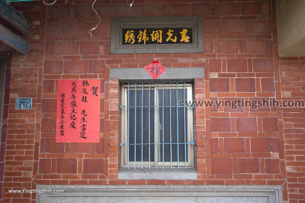 YTS_YTS_20180209_屏東枋寮東海村林家古厝Pingtung Fangliao Lin Family's Old House022_3A5A2340.jpg