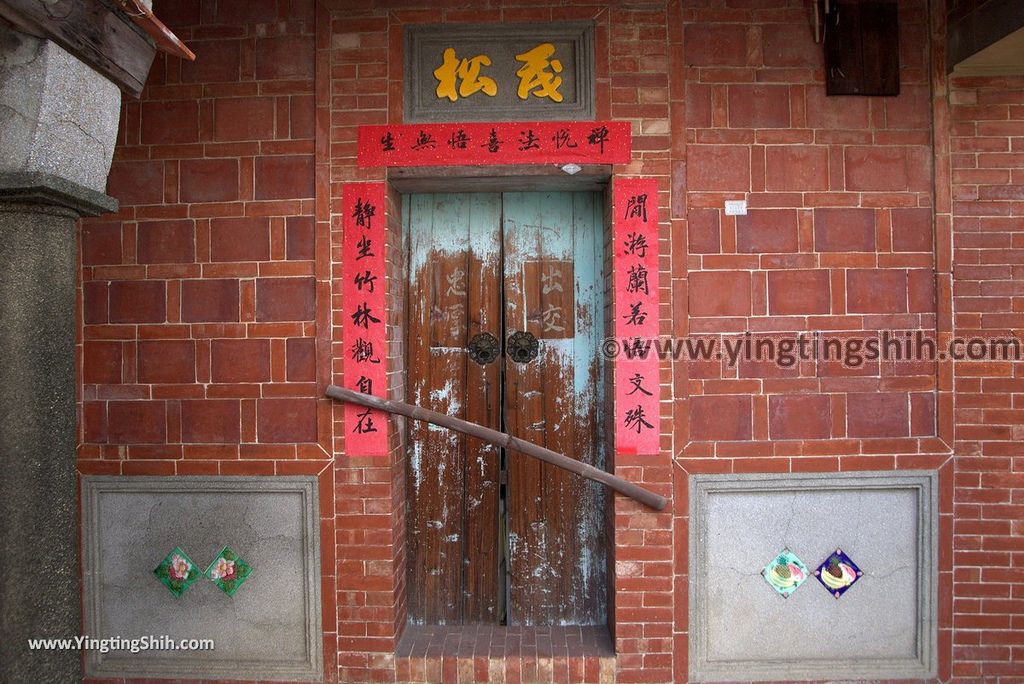 YTS_YTS_20180209_屏東枋寮東海村林家古厝Pingtung Fangliao Lin Family's Old House036_3A5A2397.jpg