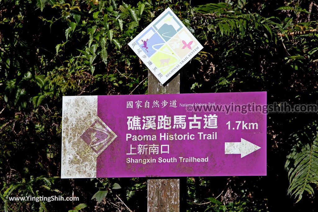 YTS_YTS_20180311_宜蘭頭城圓通寺／鵲子山步道口／跑馬古道口Yilan Toucheng Yuantong Temple004_3A5A3673.jpg