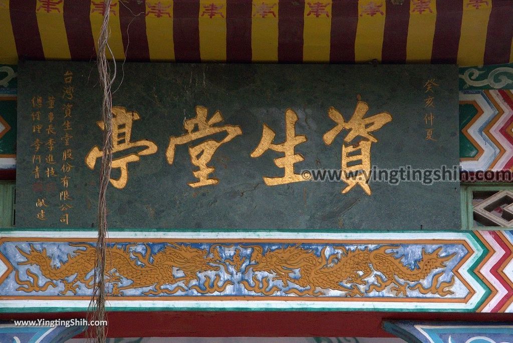 YTS_YTS_20180317_新竹新埔褒忠亭義民廟／觀光大花園Hsinchu Xinpu Baozhong Temple160_3A5A1143.jpg