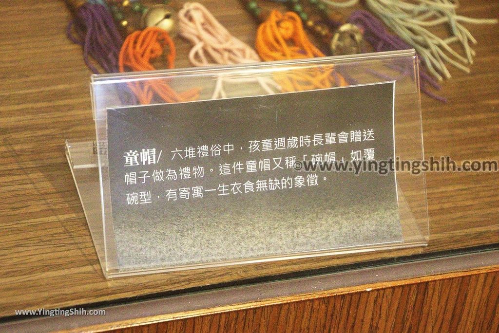 YTS_YTS_20180211_屏東竹田屏東縣客家文物館Pingtung Zhutian Hakka Cultural Relic Hall109_3A5A9959.jpg