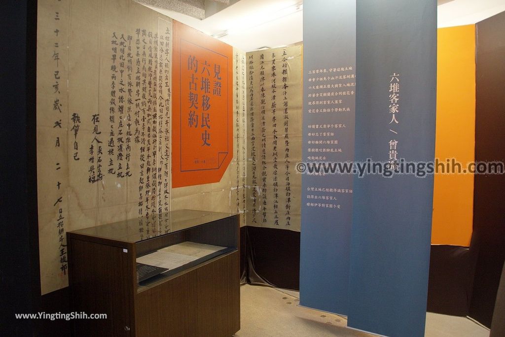 YTS_YTS_20180211_屏東竹田屏東縣客家文物館Pingtung Zhutian Hakka Cultural Relic Hall114_3A5A9986.jpg