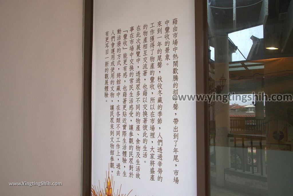 YTS_YTS_20180211_屏東竹田屏東縣客家文物館Pingtung Zhutian Hakka Cultural Relic Hall130_3A5A0194.jpg