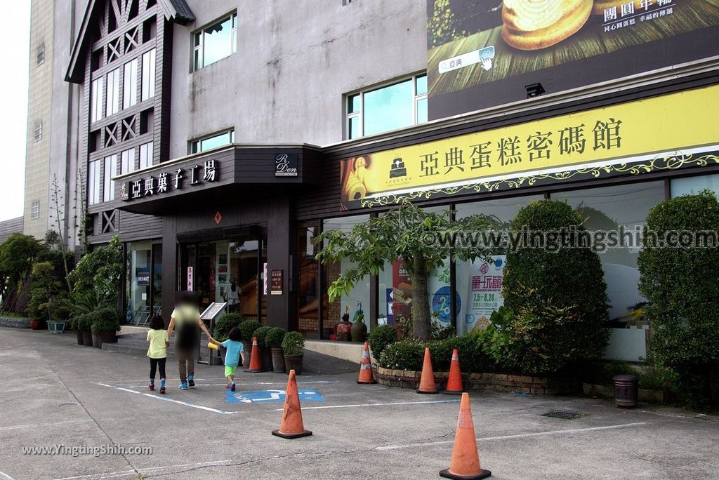 YTS_YTS_20180609_宜蘭市區亞典菓子工場／窯烤山寨村Yilan City Kuchen Kennwort Museum／Yaokaoshanzhan Village001_3A5A0127.jpg