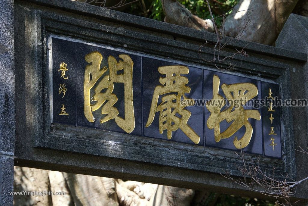 YTS_YTS_20180930_新北五股觀音山生態園區／林梢步道／楞嚴閣New Taipei Guanyinshan Ecological Park099_3A5A5440.jpg