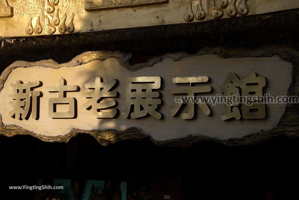 YTS_YTS_20181027_彰化市區彰化四面佛寺Changhua City Changhua Phra Phrom Temple205_3A5A4473.jpg