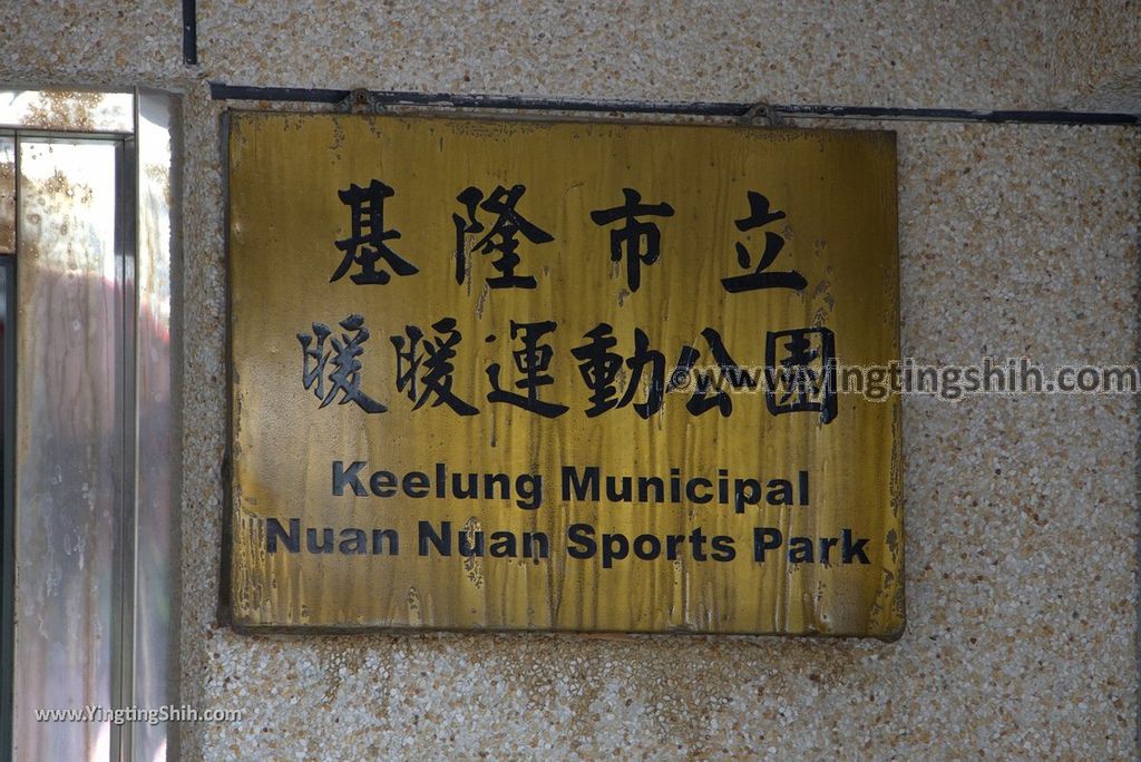 YTS_YTS_20180630_基隆暖暖暖東苗圃／暖暖運動公園Keelung Nuannuan Nuan Dong Plant Nursery／Sports Park101_3A5A8027.jpg