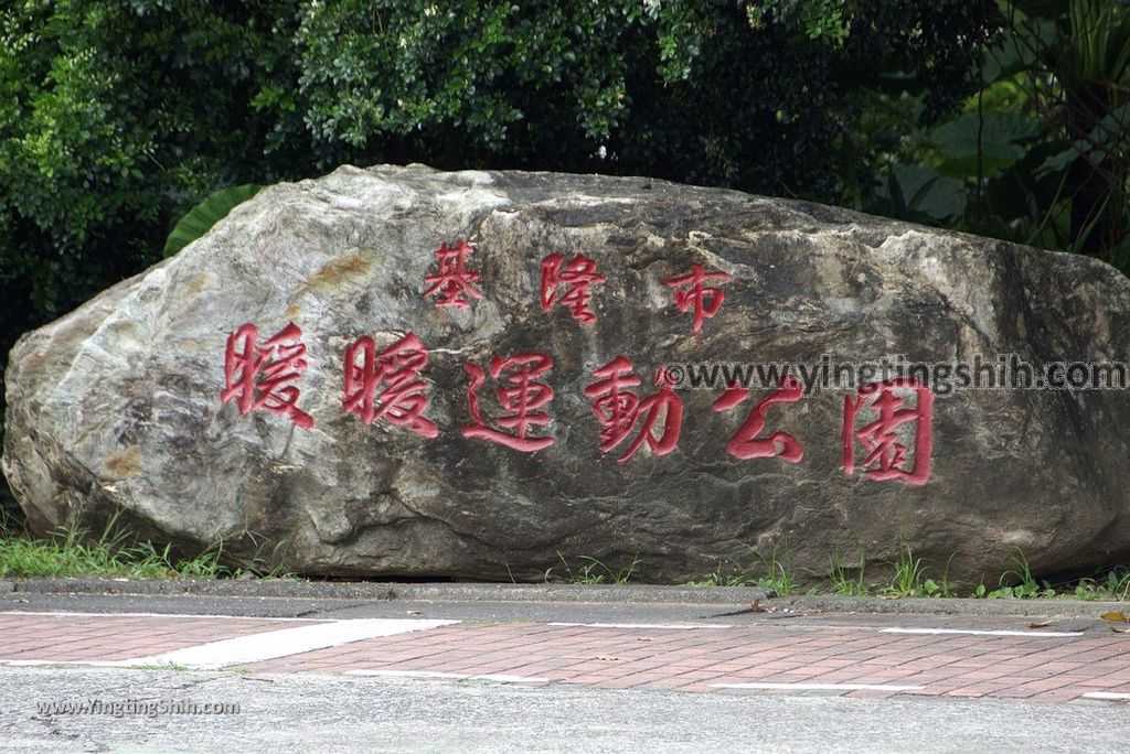 YTS_YTS_20180630_基隆暖暖暖東苗圃／暖暖運動公園Keelung Nuannuan Nuan Dong Plant Nursery／Sports Park102_3A5A8012.jpg