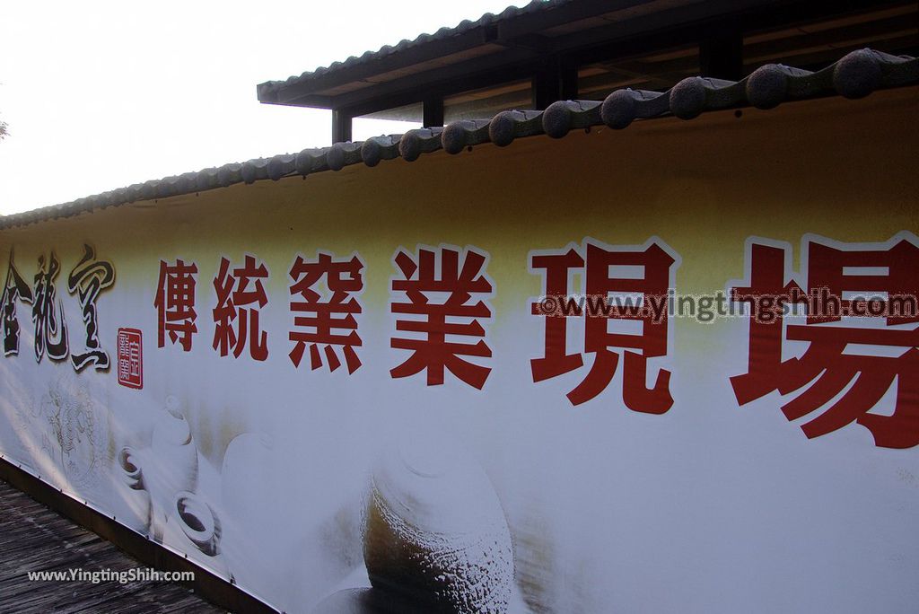 YTS_YTS_20181028_苗栗西湖金龍窯-窯業精神的現場Miaoli Xihu Jinlong Kiln／Spirit Of Kiln012_3A5A7481.jpg