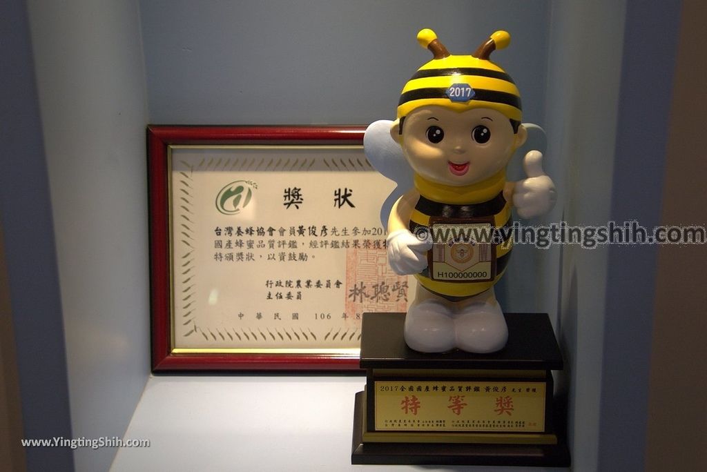 YTS_YTS_20181111_宜蘭員山蜂采館／觀光工廠Yilan Yuanshan Bee Museum023_3A5A9753.jpg