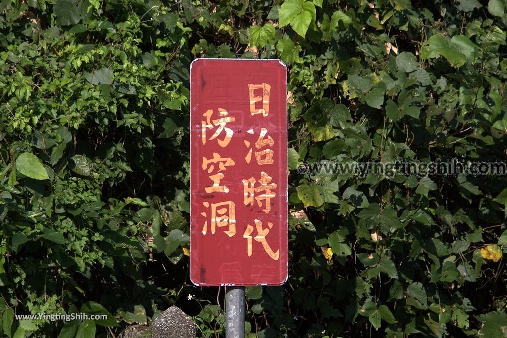 YTS_YTS_20181111_宜蘭員山鼻仔頭遊憩區／鼻仔頭公園Yilan Yuanshan Bizaitou Park014_3A5A4023.jpg