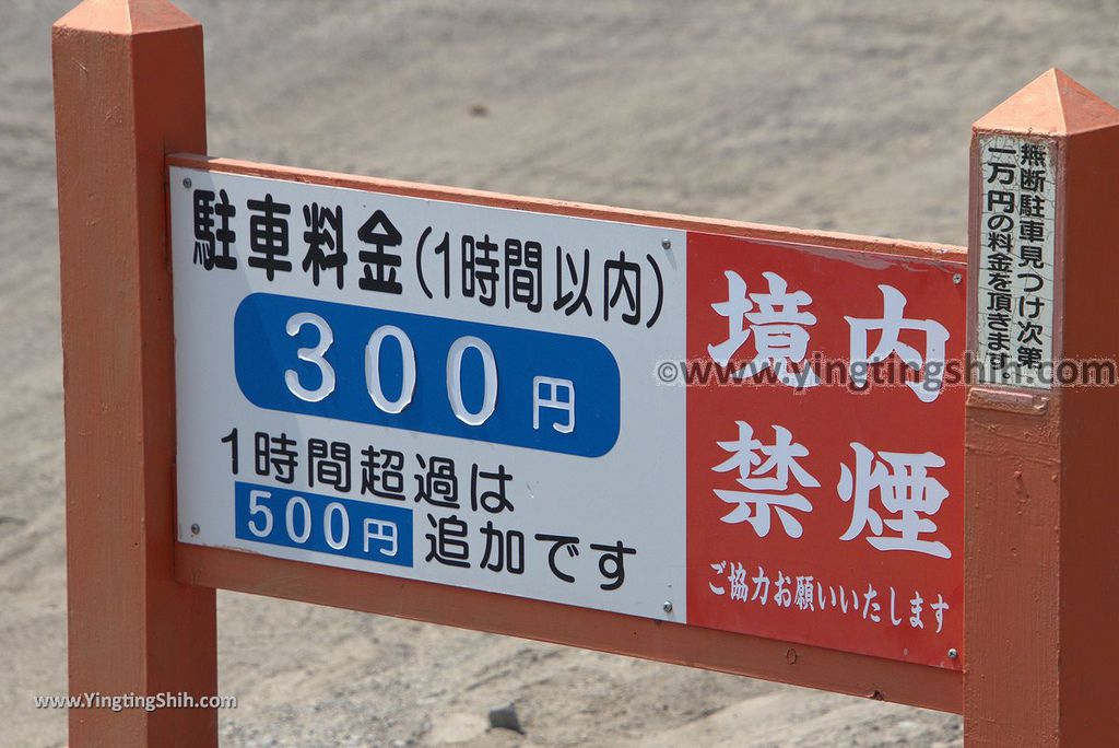 YTS_YTS_20180719_Japan Kansai Wakayama Kishu Toshogu Shrine日本關西（近畿）和歌山紀州東照宮006_3A5A3004.jpg