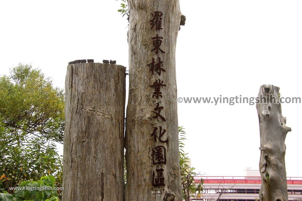 YTS_YTS_20181111_宜蘭羅東林業文化園區／森林鐵路／火車頭Yilan Luodong Forestry Culture Park141_3A5A4960.jpg